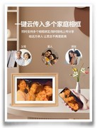 VidaBay云数码相框搭载的Uhale软件通过国际权威隐私认证机构TRUSTe 的审核