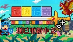 奇幻游戏哪些值得玩 人气高的奇幻游戏盘点