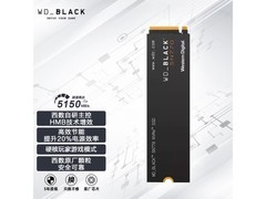 【手慢无】西部数据SN770固态硬盘 2TB 存储设备促销进行时