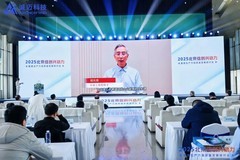 诚迈科技成功举办北京信创兴动力研讨会，打造新质生产力创新引擎