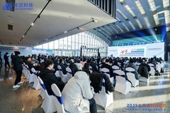 诚迈科技成功举办北京信创兴动力研讨会，打造新质生产力创新引擎