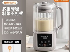 惊喜特惠！原价499元，现价299元！现在购买可以享受超值优惠。