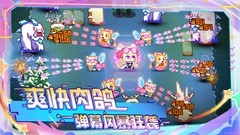 多人联机游戏下载 十大必玩多人联机游戏排行榜前十