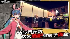 模拟游戏哪个好玩 好玩的模拟游戏推荐