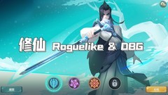 Roguelike游戏有哪些 十大必玩Roguelike游戏盘点