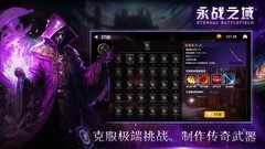 魔幻游戏哪些好玩 热门魔幻游戏精选