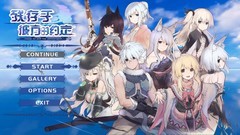 恋爱游戏哪些值得玩 十大耐玩恋爱游戏排行榜