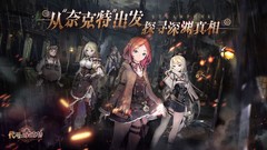 冒险游戏哪个好 最新冒险游戏排行榜前十