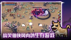 魔性游戏下载 下载量高的魔性游戏排行榜