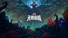 冒险游戏哪个好 十大必玩冒险游戏排行榜前十