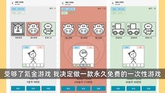 Roguelike游戏哪些人气高 十大必玩Roguelike游戏精选