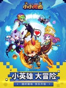 点击游戏推荐哪个 人气高的点击游戏精选