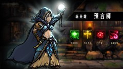 地牢游戏下载 最新地牢游戏精选