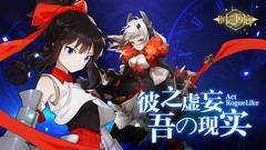 地牢游戏下载 最新地牢游戏精选