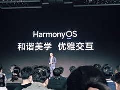 鸿蒙电脑版界面设计解析