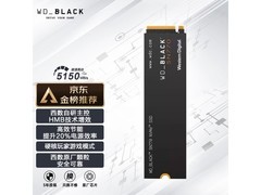 【手慢无】读速高达7000MB/s，西部数据NVMe M.2固态硬盘1TB只要500多
