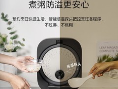 美的多功能电饭煲到手价151元！