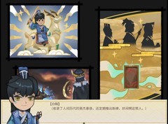 电脑角色扮演游戏推荐哪个 2024电脑角色扮演游戏推荐