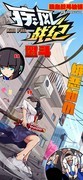 竖屏游戏哪个好 十大经典竖屏游戏排行