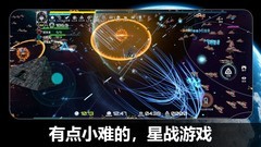 太空游戏哪些好玩 好玩的太空游戏排行榜前十