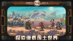 Roguelike游戏哪个最好玩 十大耐玩Roguelike游戏精选