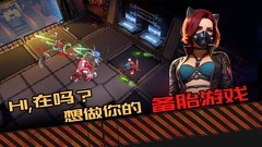 赛博朋克游戏下载 十大必玩赛博朋克游戏盘点