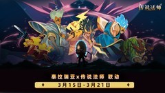 移植游戏推荐哪个 好玩的移植游戏推荐