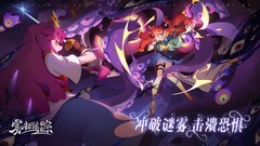 Roguelike游戏推荐哪个 最热Roguelike游戏排行榜前十