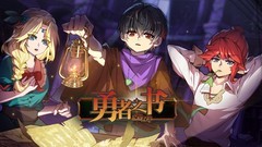 Roguelike游戏大全 热门Roguelike游戏排行榜