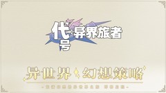 Roguelike游戏有哪些 2024Roguelike游戏排行