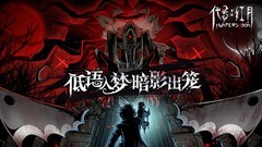 Roguelike游戏哪个最好玩 下载量高的Roguelike游戏盘点