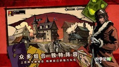 自走棋游戏哪个好 十大经典自走棋游戏精选