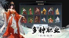 地牢游戏哪些人气高 最热地牢游戏推荐