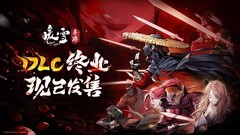 国风游戏哪个好 最热国风游戏排行榜前十