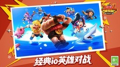 io游戏哪个好 最新io游戏盘点