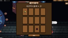 Roguelike游戏哪个最好玩 十大耐玩Roguelike游戏排行