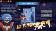 Roguelike游戏哪个好玩 最热Roguelike游戏精选