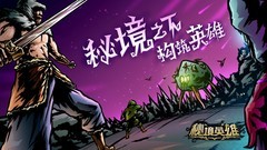 卡牌游戏哪些好玩 人气高的卡牌游戏排行