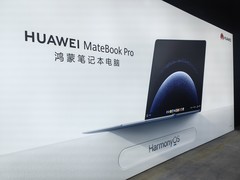 5月19日正式发布！首款鸿蒙电脑抢先上手