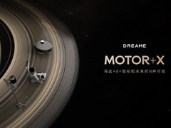 追觅马达进化论：穿越技术无人区，构建科技全生态