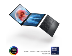 搭载全新二代酷睿Ultra9 还有触控双屏 华硕灵耀家族新品震撼来袭