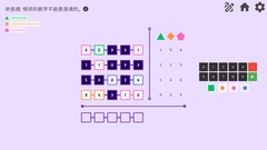 逻辑游戏大全 十大耐玩逻辑游戏推荐