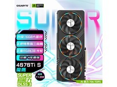 【手慢无】技嘉魔鹰 GeForce RTX 4070 Ti SUPER Gaming OC 16G显卡特价促销