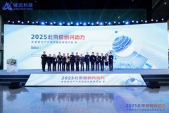 国产电脑新秀崛起！诚迈科技信创电脑突破Windows兼容