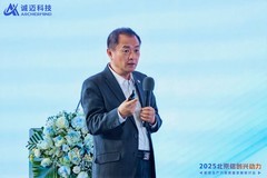 国产电脑新秀崛起！诚迈科技信创电脑突破Windows兼容