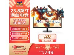 优派2K显示器史低价580元