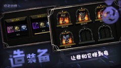 地牢游戏哪些值得玩 高人气地牢游戏排行榜