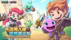 合作游戏哪些值得玩 好玩的合作游戏排行榜