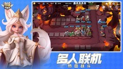 塔防游戏推荐哪个 十大耐玩塔防游戏排行