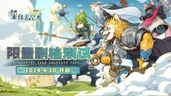 地牢游戏哪些值得玩 好玩的地牢游戏排行